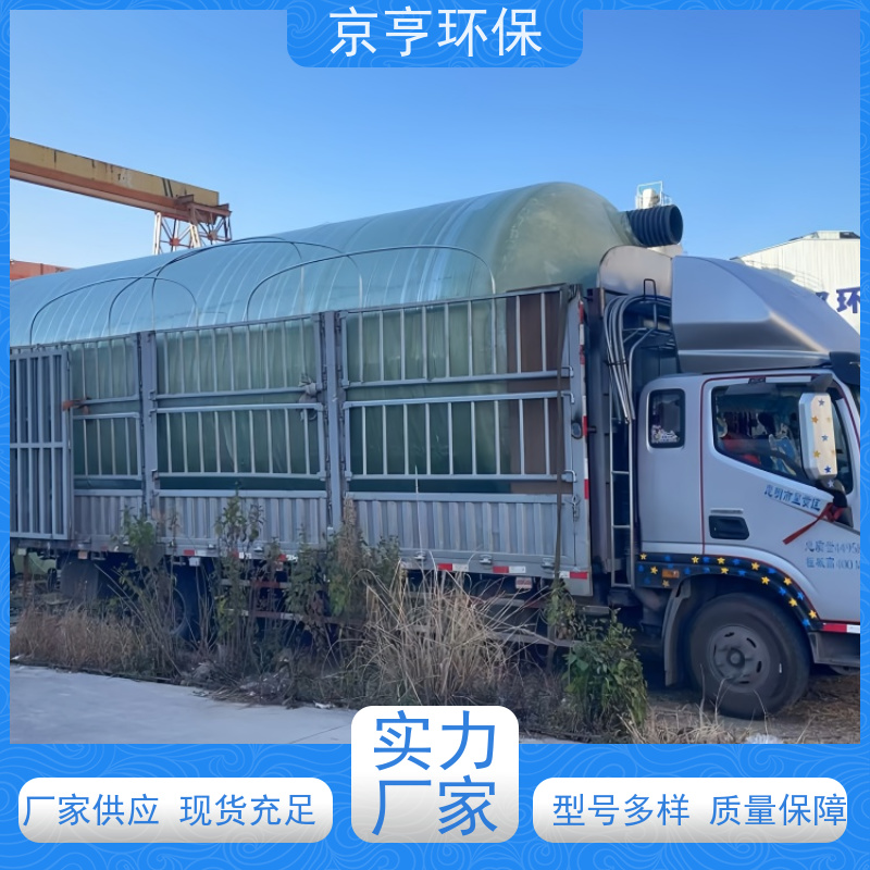 云南玻璃钢化粪池 京亨环保 上门安装 小型易维护