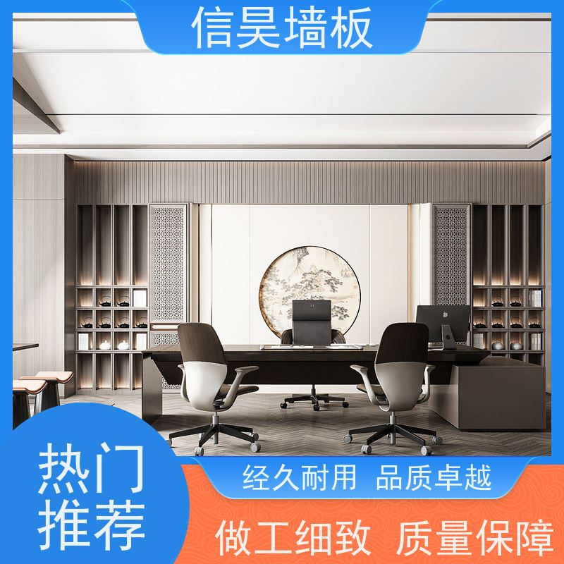 木饰面板工厂 翻新碳晶板 经久耐用长效 办公区墙面装饰