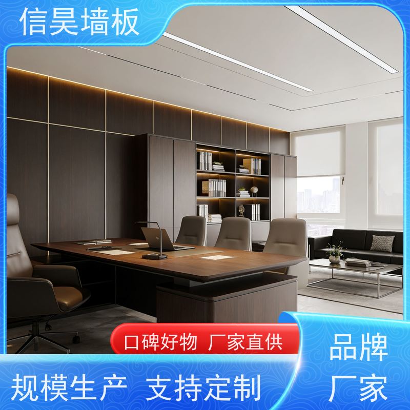 集成墙板源头 翻新碳晶板 防撞耐撞抗冲击 公区工程板材