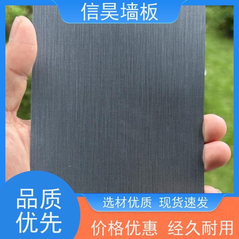 源头护墙板 金属膜碳晶板 适配 KTV 墙面 耐看时尚