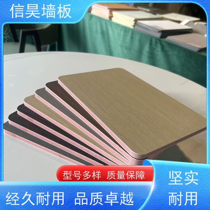 碳晶板工厂店 墙面翻新板 办公工程专用 健身房阻燃板材