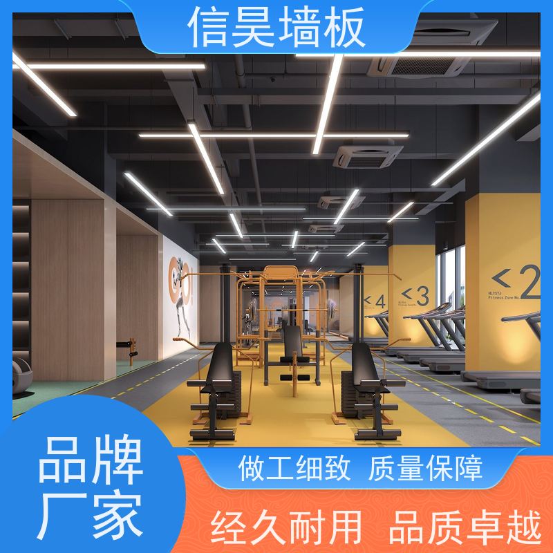 护墙板源头厂 培训室碳晶板 防水耐潮不变形 防火环保板材