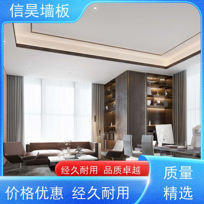 墙板定制工厂 翻新碳晶板 长久使用如新 办公区墙面装饰