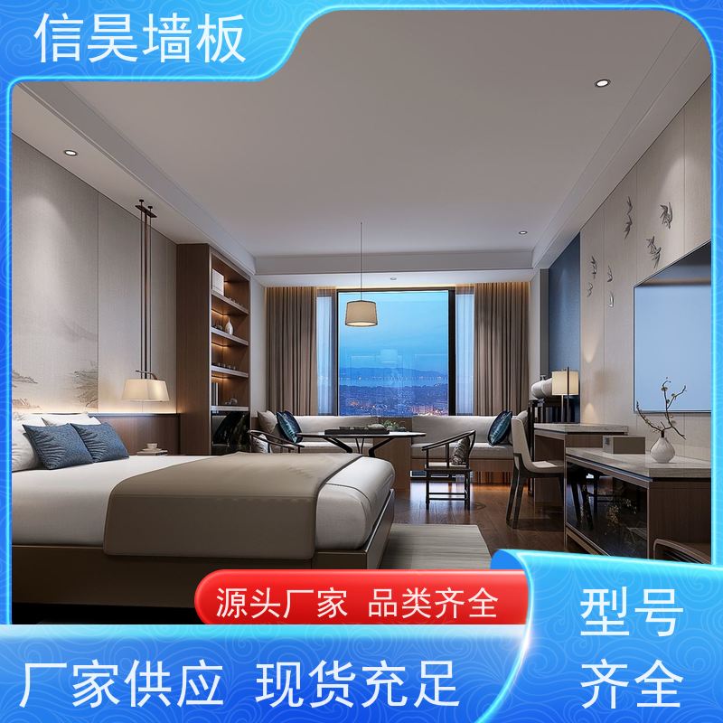 佛山碳晶板厂家 防撞家装板材 无缝拼接工艺 会所装修