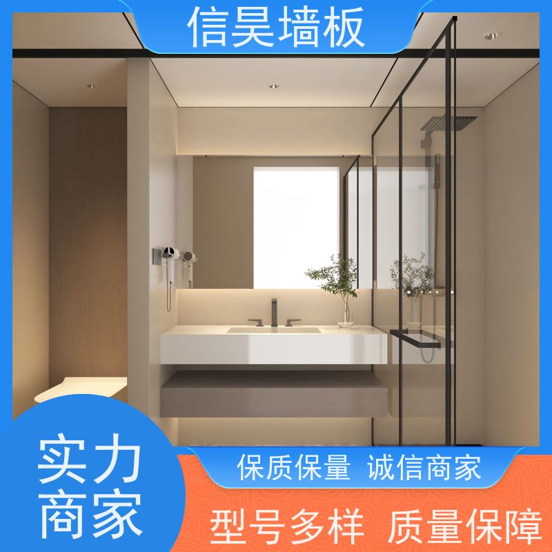 佛山碳晶板厂家 护墙板包管板材 耐脏易清洁打理 防潮防霉