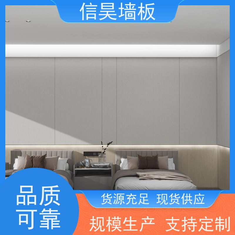 佛山碳晶板厂家 防撞装修板材 民宿公寓专用 防潮防霉