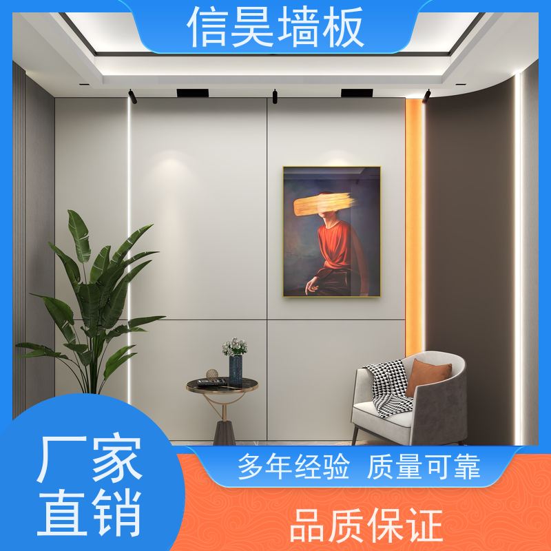 源头护墙板 家居建材 木纹客厅背景墙专用 施工安装便捷
