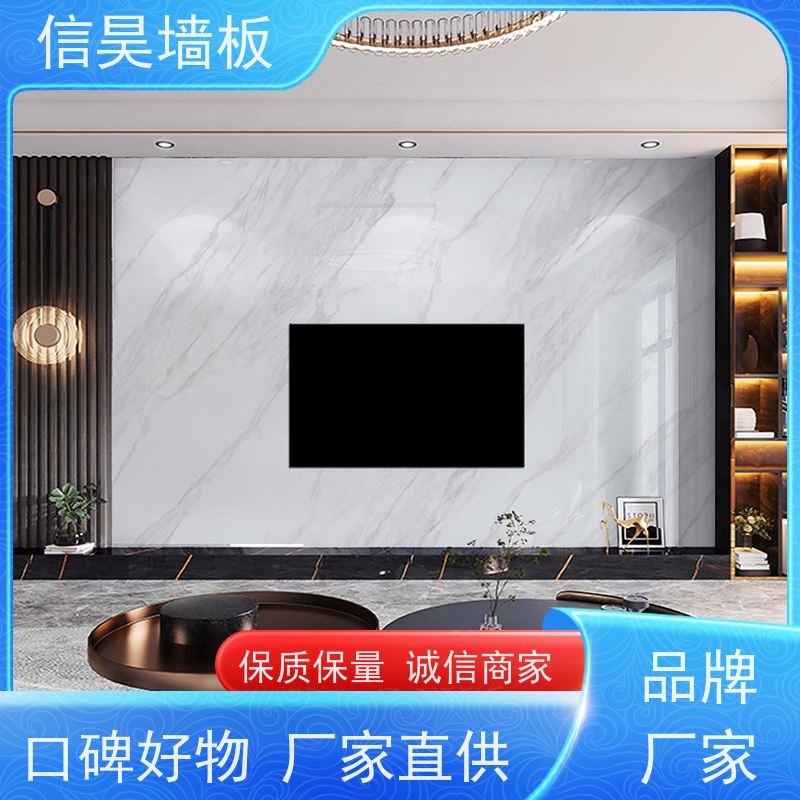艺术背景墙设计 碳晶包管板材 多色可选 安装便捷