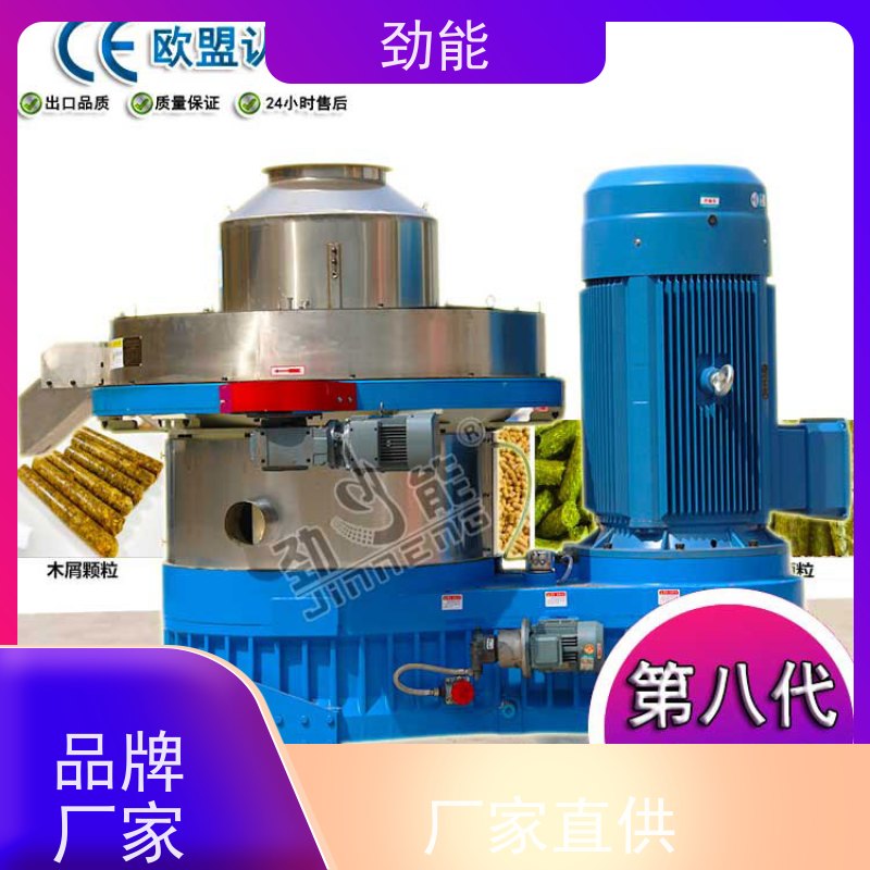 劲能 大蒜头生物质颗粒生产线 省人工 降低生产成本