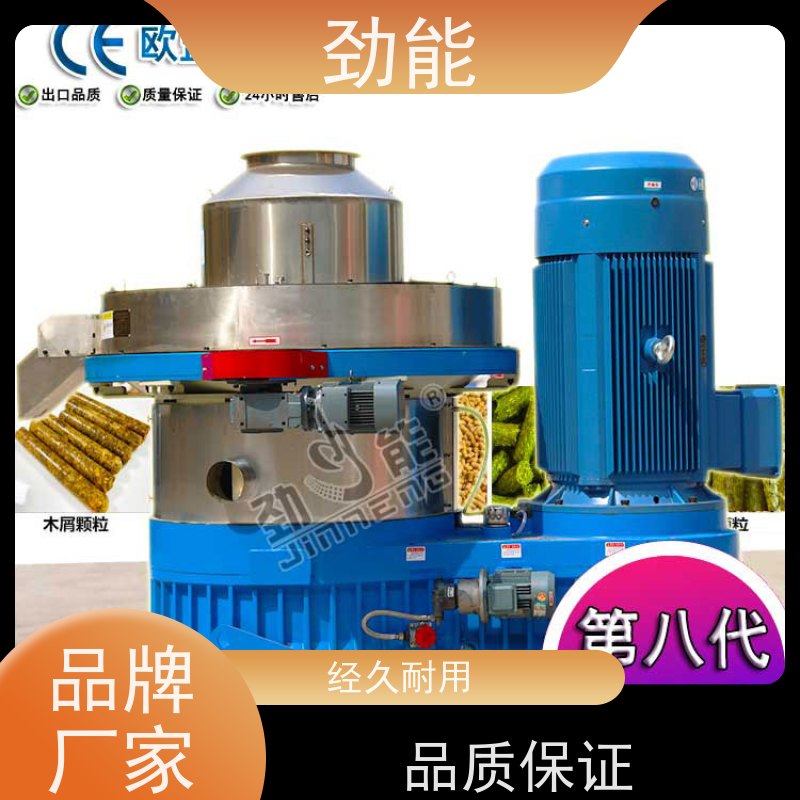 劲能 豆腐渣颗粒机生产线 省人工 降低生产成本