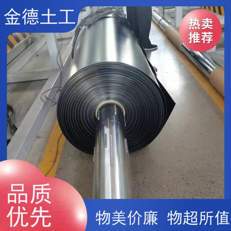  炭黑均匀分散 ASTM美标HDPE土工膜1.5厚 隔断地面水入填埋防渗膜