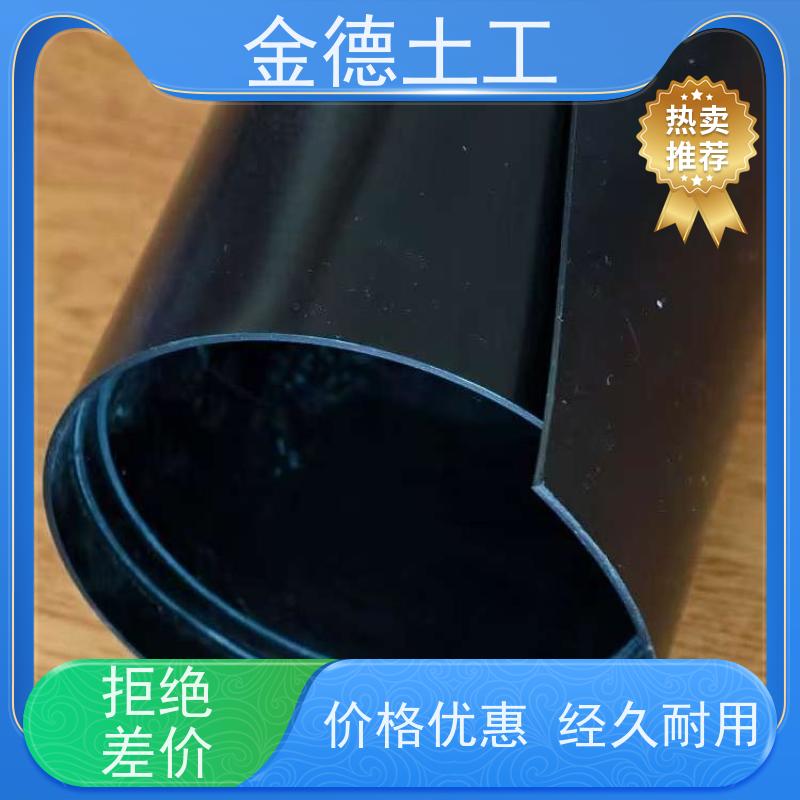  国标严控质检 ASTM美标HDPE土工膜1.0厚 隔断地面水入填埋防渗膜