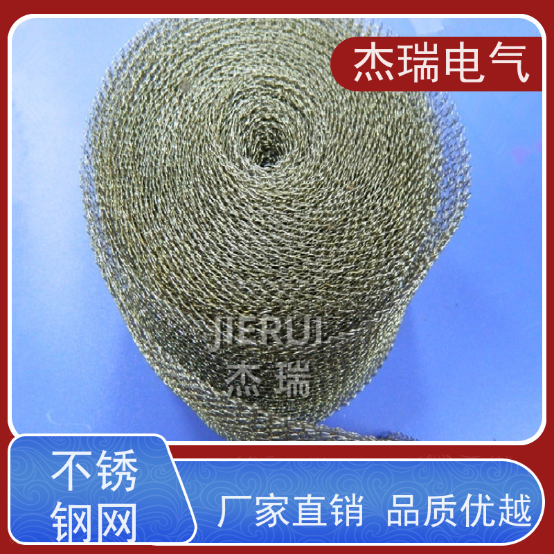 耐高温镀锡铜钩织屏蔽套管 工业线束防护针织网套