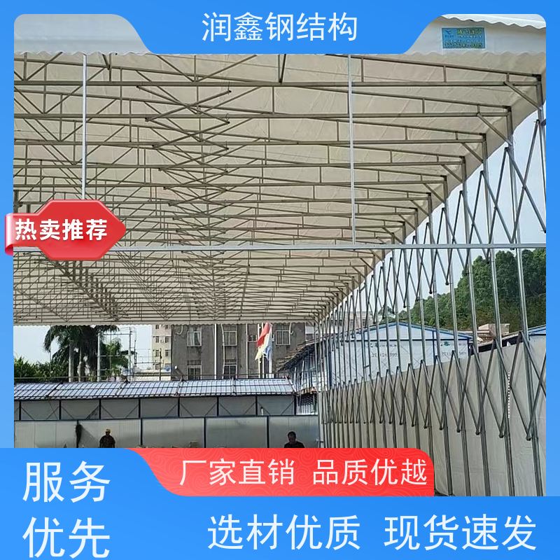润鑫 户外篮球场用 电动推拉伸缩雨篷 全国施工 加固加厚