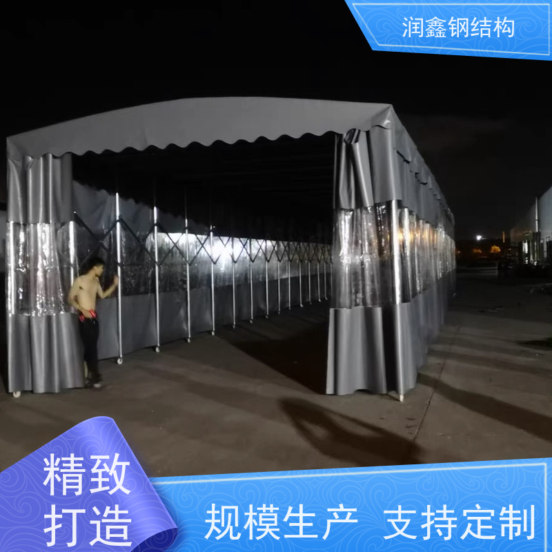 润鑫 电动手动 移动可伸缩雨篷 免费安装 结实耐用