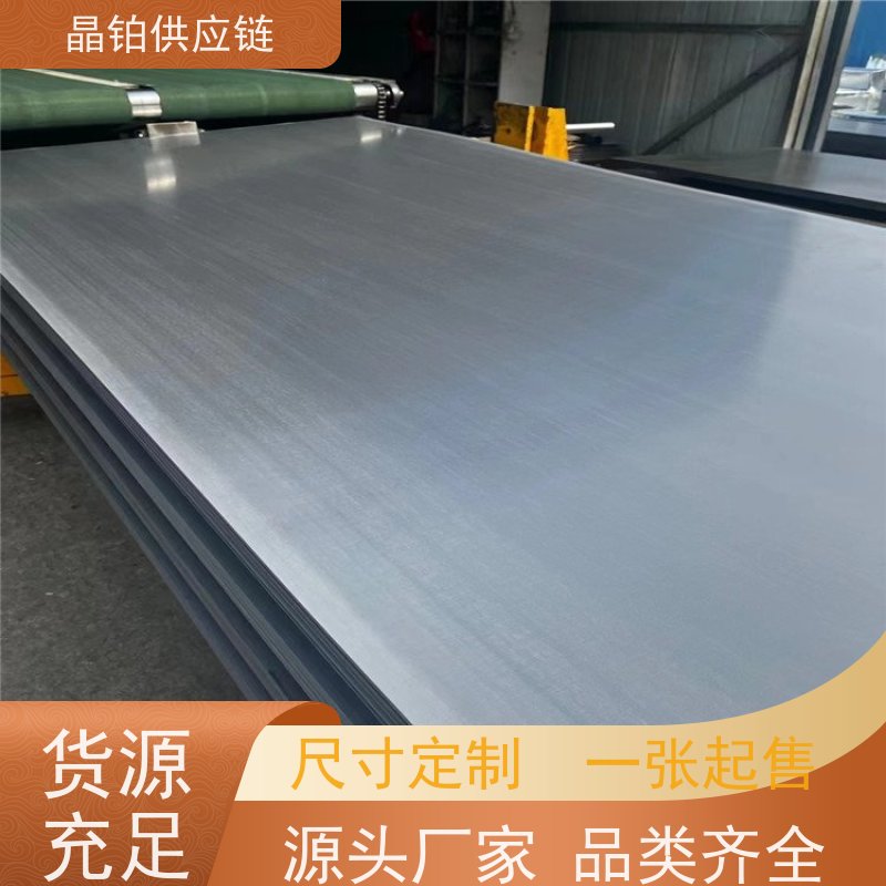 热轧酸洗板  鞍钢 QSTE700TM   8.0mm  高强结构钢 附质保书  一张起售