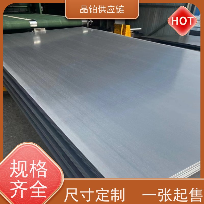 热轧酸洗板  鞍钢 QSTE460TM   2.3mm 高强结构钢 附质保书  一张起售