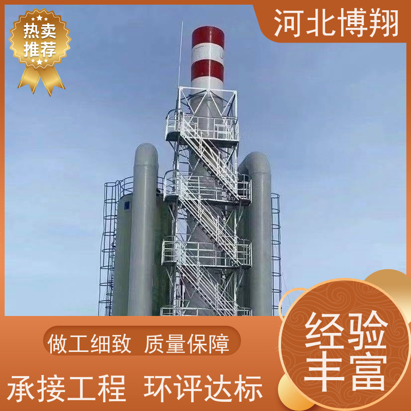  除臭玻璃钢净化塔 多级喷淋填料式 工业酸碱废气