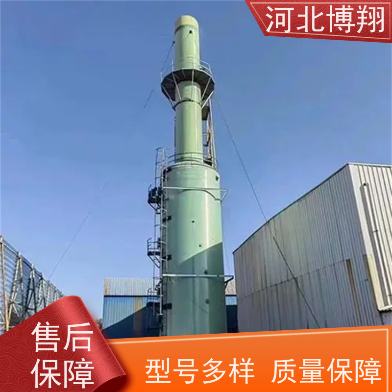  除臭玻璃钢净化塔 多级喷淋填料式 化工车间用