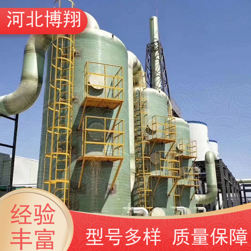  耐腐蚀工业废气处理净化塔 抗紫外线 小型实验室