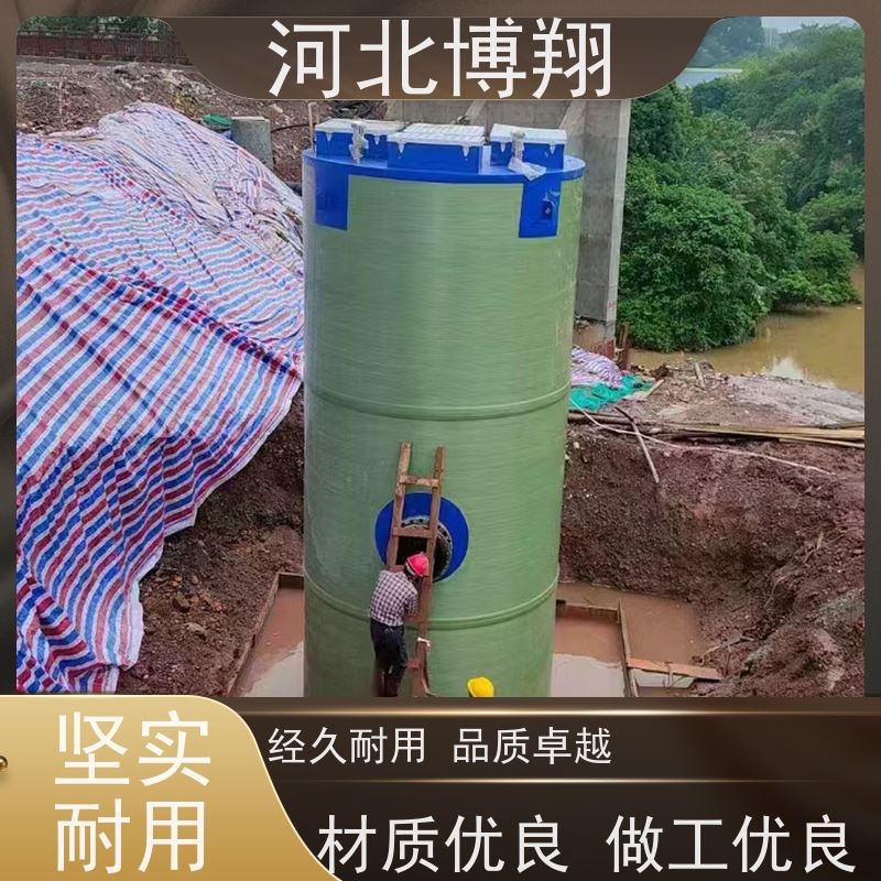 博翔 自带PLC 玻璃钢污水提升泵站 支持定制 无需专人值守