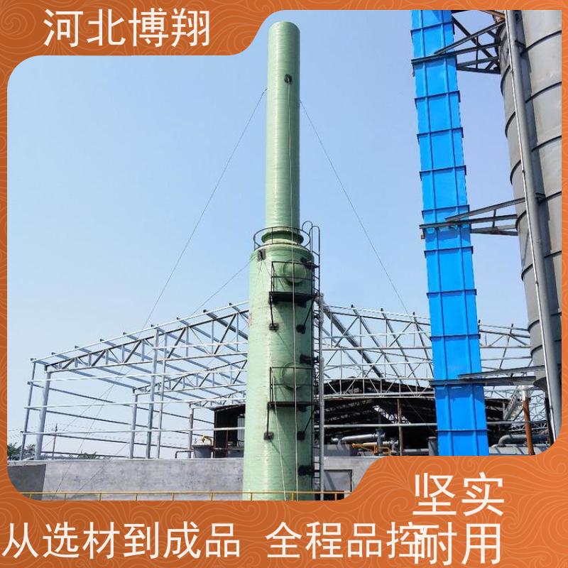  玻璃钢净化塔 定制