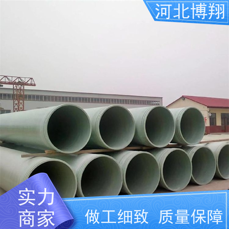 按需定制 玻璃钢通风管 无静电