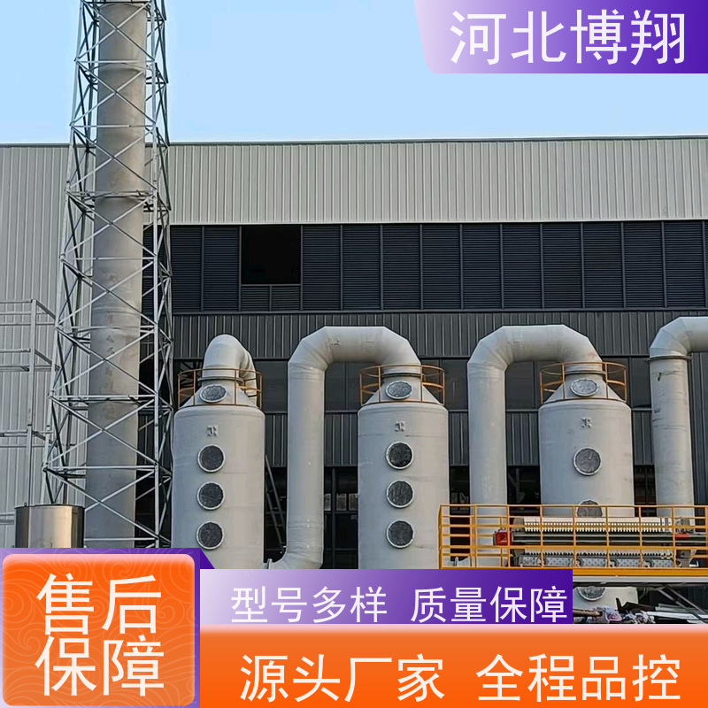  玻璃钢废气净化塔 多级喷淋填料式 砖厂大型脱硫