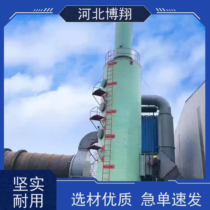  耐腐蚀 耐高温FRP净化塔 定制 水火电厂