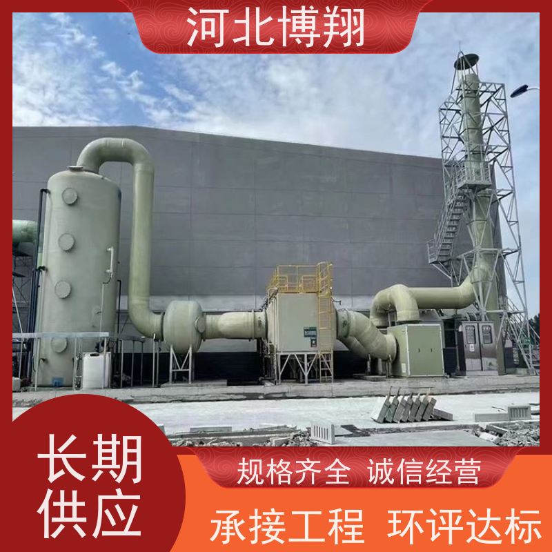  碱雾净化塔 多级喷淋填料式 化工酸碱尾气处理