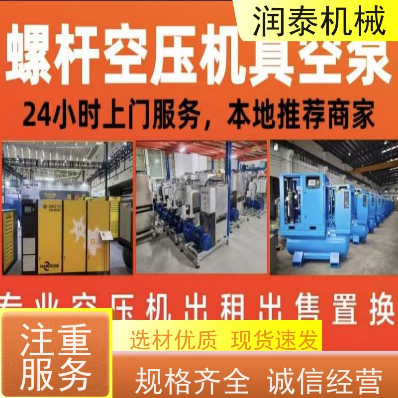 空压机维修保养耗材一站式供应 配件齐全 镭气动力