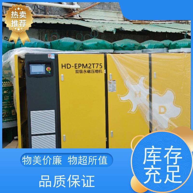 企石汉德 价格 品牌 真空泵 空压机系统解决方案