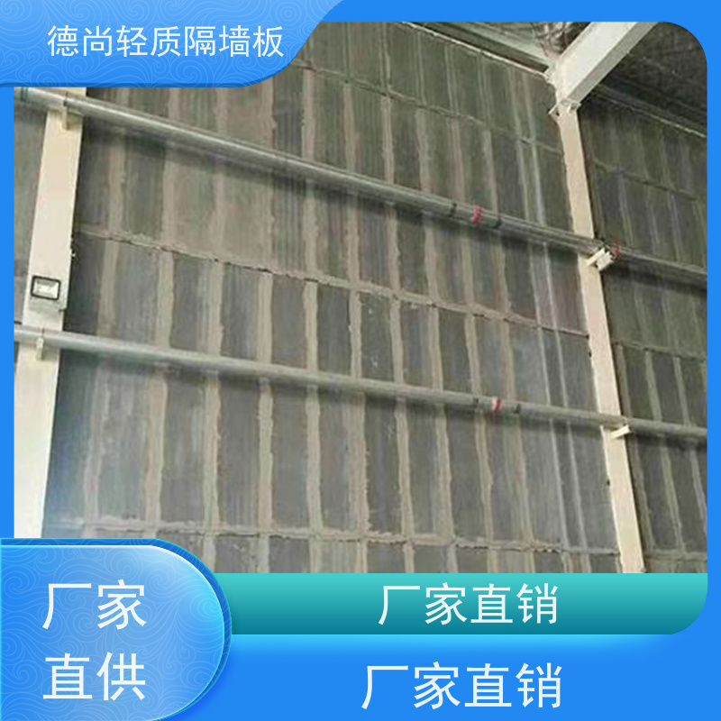 德尚 酒店 GRC隔墙板 防火性能优异 耐高温不变形 保障建筑整体安全性