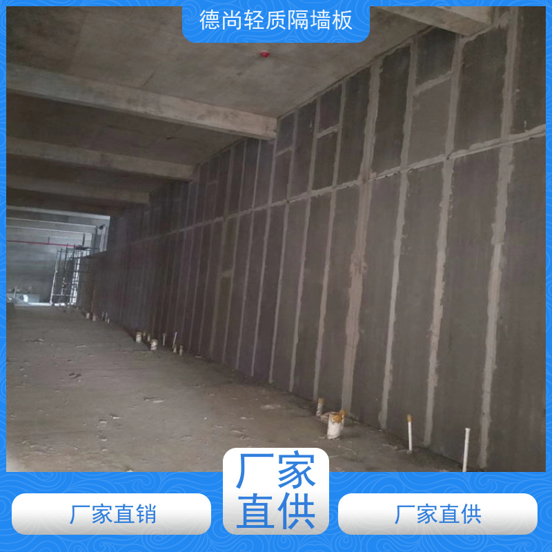 德尚 住宅 GRC预制板 可满足不同厚度需求 适配各类建筑空间布局