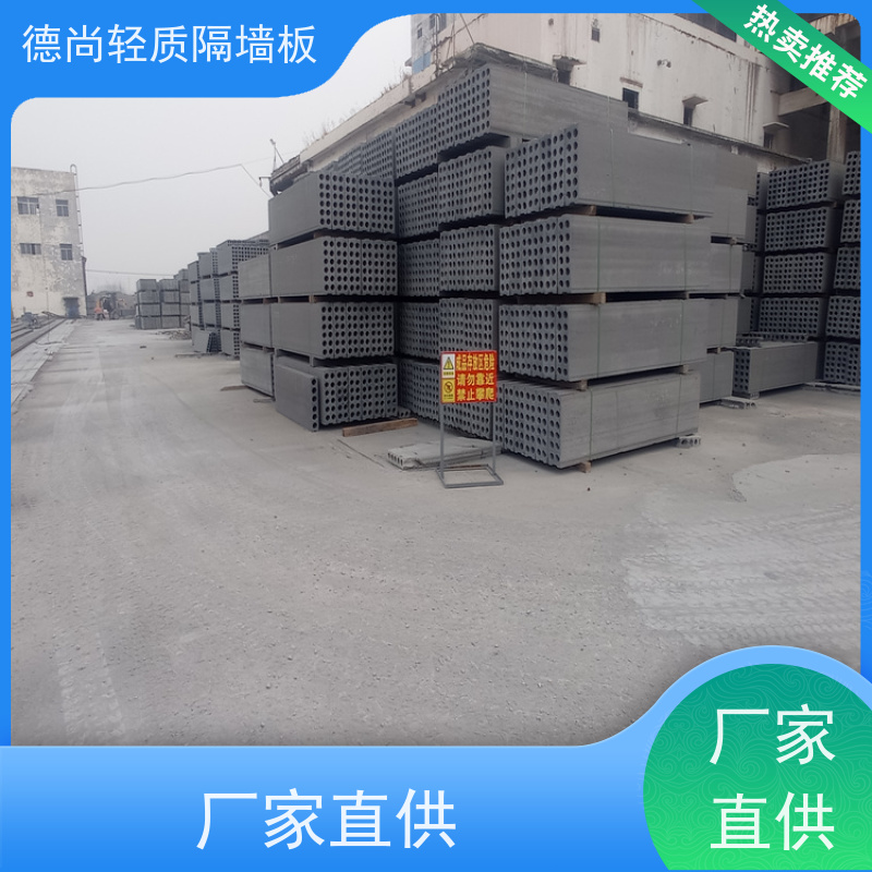 德尚 酒店 隔墙板 轻质高强 隔音效果显著可用于住宅与商业
