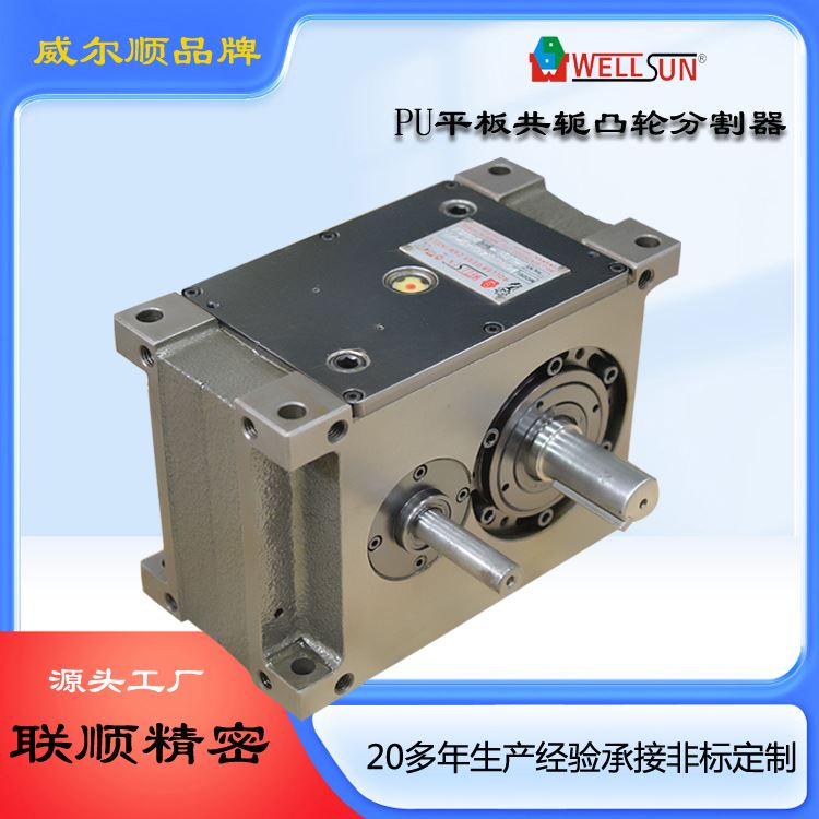 湖北PU分割器批发 加工定做