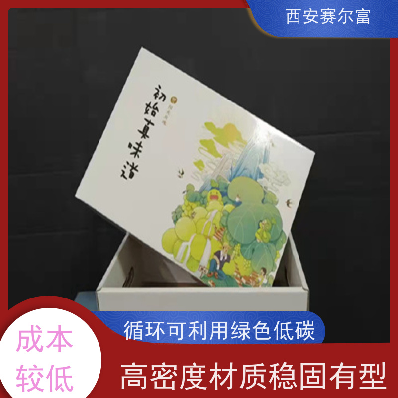西安苹果纸箱适配多场景百搭实用，匠心造物耐用为先