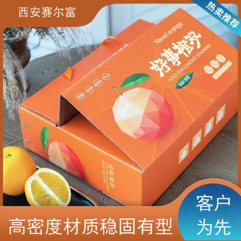 西安苹果纸箱经济优选性价比出众，批量定制企业优选