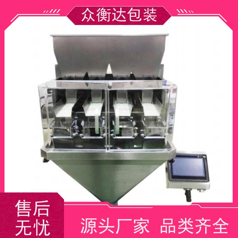 电脑定量包装秤   大米小米农作物 微量称重误差小  