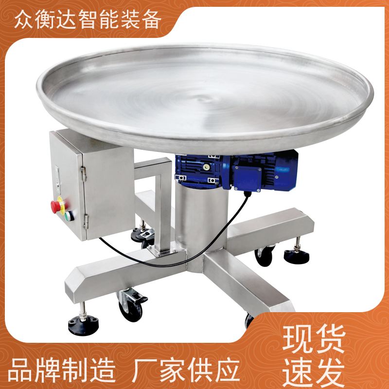 圆盘理料机 整理暂存 包装生产线配套 袋装零食 众衡达源头厂家