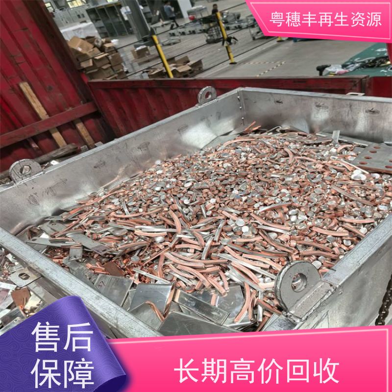 电线回收公司 源头工厂  交易快捷  粤穗丰再生资源