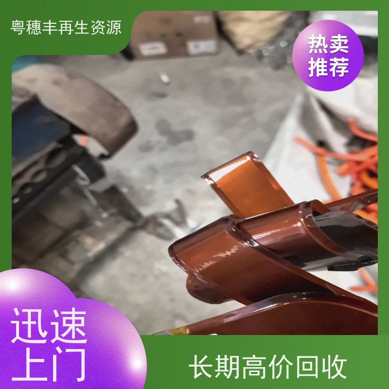 镀电线回收公司 正规企业  响应迅速粤穗丰再生资源