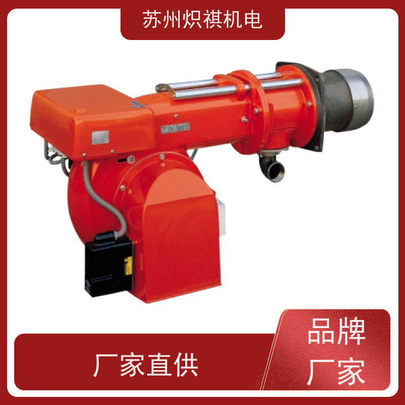 意大利利雅路RIELLO 烘箱加热器 RS 45/1 BLU  高效节能燃烧器