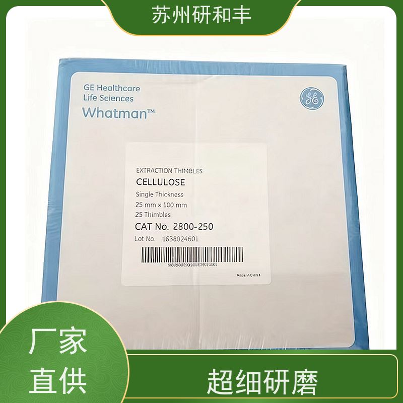原装美国Millipore密理博 玻璃纤维滤膜 HAWG047BW 实验室专用