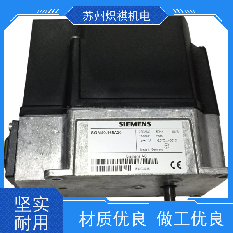 西门子SIEMENS SQM45.295B9 风门执行器 指导安装
