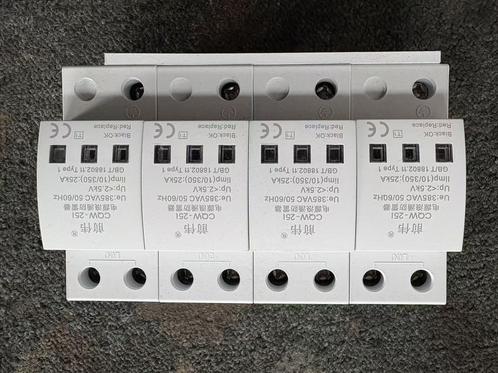 前伟CQW-251电源浪涌防雷器 385VAC 25KA T1级 导轨式过压保护模块