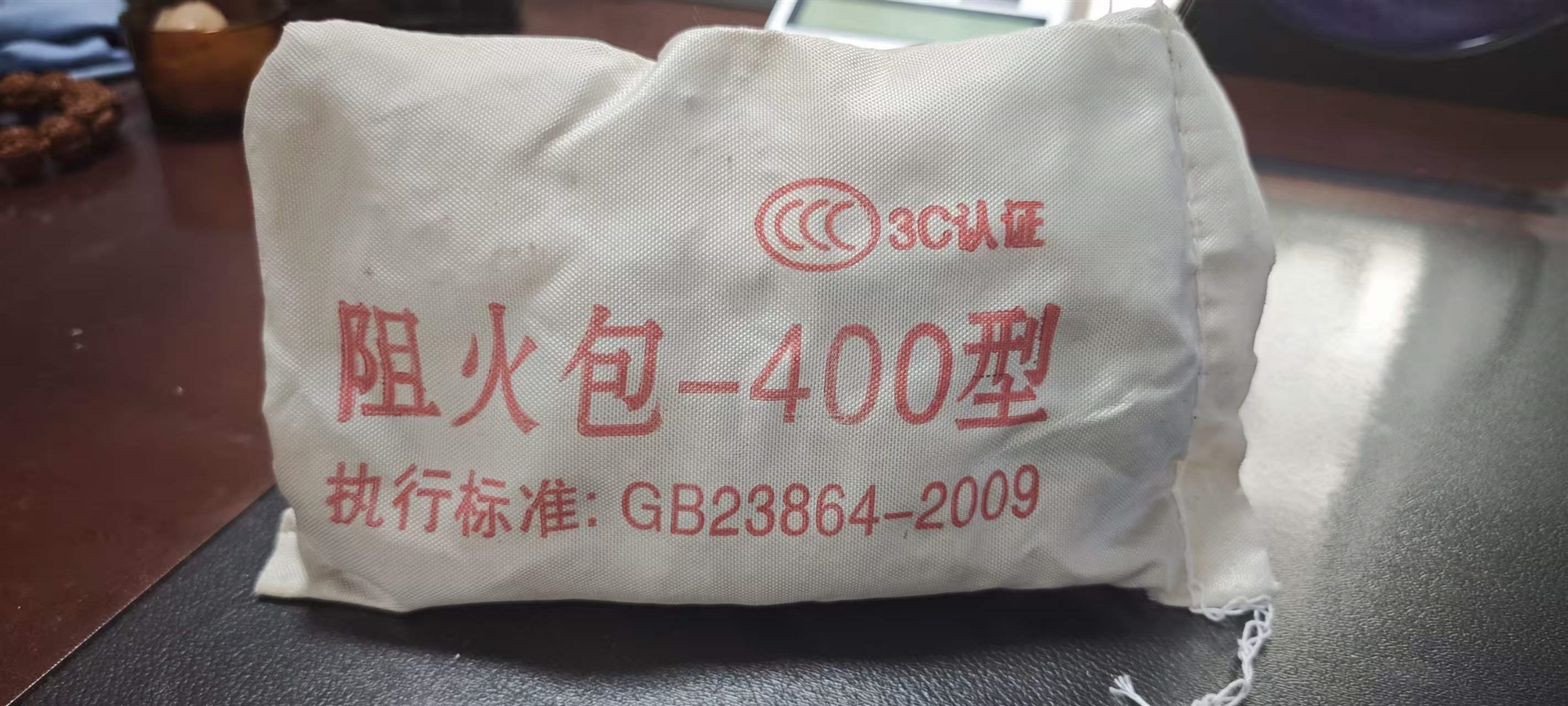 400型阻火包 3C认证防火封堵材料 GB23864-2009标准电缆管道防火
