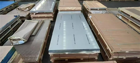 7075-T651 aluminum plate