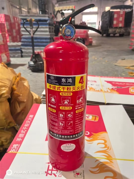 Donghong 4kg portable dry powder fire extinguisher ABC class fire factory fire certification MF/ABCE4