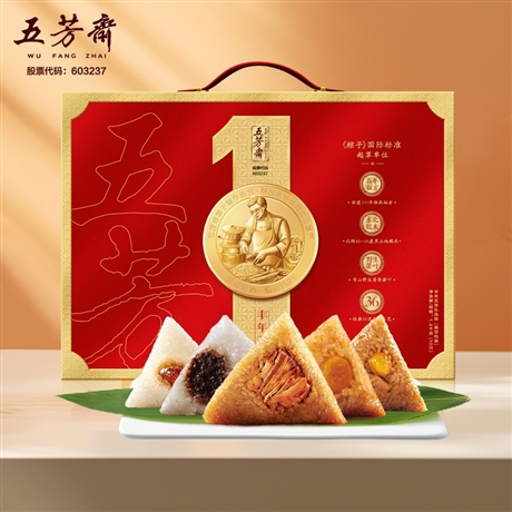 Wufangzhai Zongzi: Wufang, Big Meat Dumpling, Egg Yolk Dumpling, Jujube Dumpling